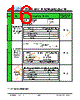 JH395320480ACNUWNTHCWC Datasheet HTML 16Page - Jewel Hill Electronic 