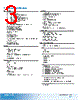 EX73211-R3B Datasheet HTML 3Page - Axiomtek Co., Ltd. 