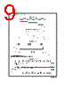 ADC08138CIWM Datasheet HTML 9Page - National Semiconductor (TI) 