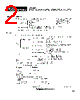 POB-R-4 Datasheet HTML 2Page - Hirose Electric 