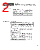 TWT2-R-101 Datasheet HTML 2Page - Hirose Electric 