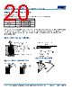 C1210H393DGGACTU Datasheet HTML 20Page - Kemet Corporation 