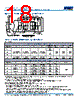 C2220H393DGGAETU Datasheet HTML 18Page - Kemet Corporation 