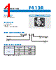 F412R-12MB Datasheet HTML 1Page - Copal Electronics 