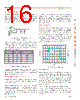 CLC1605 Datasheet HTML 16Page - EXAR 