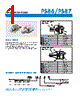 PS87-503P-B-R2 Datasheet HTML 1Page - Copal Electronics 