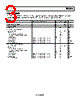 HMC520ALC4TR-R5 Datasheet HTML 3Page - Analog Devices 