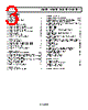 ADA4891-4ARZ-R7 Datasheet HTML 3Page - Analog Devices 