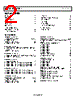 ADA4091-4ACPZ-R2 Datasheet HTML 2Page - Analog Devices 