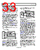 ADA4530-1ARZ-R7 Datasheet HTML 33Page - Analog Devices 