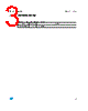 STEVAL-ISA057V1 Datasheet HTML 3Page - STMicroelectronics 