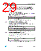 LQFP64 Datasheet HTML 29Page - STMicroelectronics 