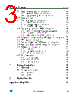 LQFP64 Datasheet HTML 3Page - STMicroelectronics 