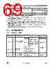 LQFP64 Datasheet HTML 69Page - STMicroelectronics 