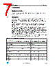 LQFP64 Datasheet HTML 7Page - STMicroelectronics 