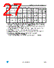 LQFP64 Datasheet HTML 27Page - STMicroelectronics 