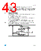ST7FOXU0 Datasheet HTML 43Page - STMicroelectronics 