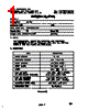 AFB0824SH-R00 Datasheet HTML 1Page - Delta Electronics, Inc. 