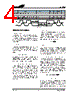 HT7963 Datasheet HTML 4Page - Holtek Semiconductor Inc 