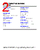 ADL5565ACPZ-R7 Datasheet HTML 2Page - Analog Devices 