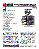 AD8422ARMZ-R7 Datasheet HTML 1Page - Analog Devices 