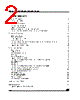 M24C01-RDS6T/W Datasheet HTML 2Page - STMicroelectronics 