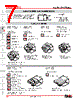 YB216CWCKW01-12-JS Datasheet HTML 7Page - Nihon Kaiheiki Industry Co. Ltd. 