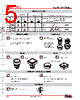 YB215CWCPG01-24-JS Datasheet HTML 5Page - Nihon Kaiheiki Industry Co. Ltd. 