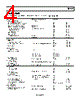 AD7457BRT-R2 Datasheet HTML 4Page - Analog Devices 