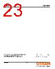 LUWCN7M Datasheet HTML 23Page - OSRAM GmbH 